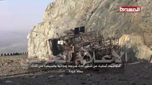 تدمير مدمرة