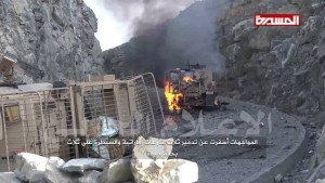 تدمير مدمرة1