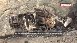 تدمير مدمرة3