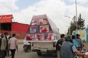 السيارات المارة2