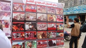 جرائم العدوان