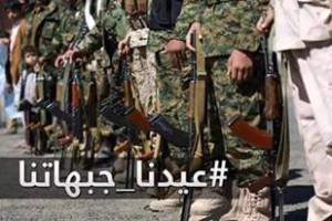 عيدنا جبهاتنا1