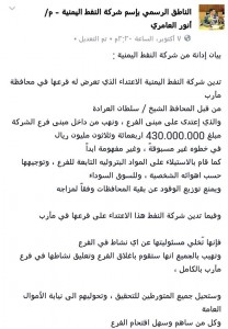 12112259_1473393599634345_9041628665982489062_n