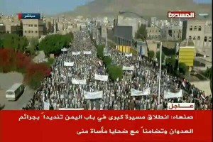 انطلاق مسيرة