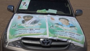 تشييع الشهداء 2