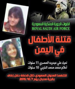 مجزرة سنبان ‫(34669058)‬ ‫‬