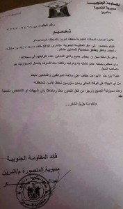 12366443_1680429215561411_633758379157579818_n