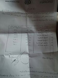 13327436_287574751578544_3944143814691741930_n