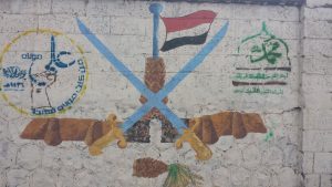 العدوان السعودي الأمريكي على اليمن 1