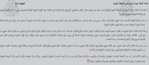 %d8%aa%d8%b9%d8%b1%d9%81