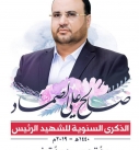 سياسيون وإعلاميون ومثقفون لـــ “ذمار نيوز”: مشروع “يد تحمي ويد تبني” مشروع متكامل لبناء دولة حرة متطورة مستقلة القرار والإرادة, ويعتبر ضمانة كبيرة في مواجهة كل التحديات والصعوبات التي يواجهها بلدنا وشعبنا حاضرا ومستقبلا.