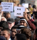 العراق: الهيئة التنسيقية للمقاومة تدعو للتظاهر الواعي