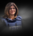 النائب العام الفلسطيني يكشف عن نتائج التحقيق في استشهاد أبو عاقلة
