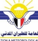 الأرصاد.. استمرار الأجواء الباردة والباردة نسبياً خلال الساعات القادمة