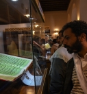 تمديد المعرض الأول لمخطوطات القرآن الكريم بصنعاء لنهاية رمضان