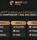 قرعة بطولة غرب آسيا تضع منتخب اليمن الأولمبي في المجموعة الثالثة مع لبنان وعُمان