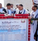 حجة.. افتتاح 67 مشروعا بأكثر من مليار و600 مليون ريال