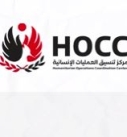 مركز تنسيق العمليات الإنسانية يخاطب شركات الشحن بشأن مخاطر الملاحة من وإلى ميناء حيفا