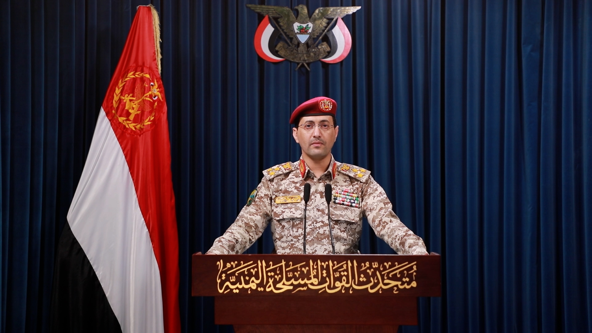 القوات المسلحة اليمينة تستهدف مطار اللُّد بصاروخ ذو الفقار الباليستي القوات المسلحة اليمينة تستهدف مطار اللُّد بصاروخ ذو الفقار الباليستي