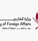 قطر تعرب عن قلقها العميق بعد قصف منشآت نووية إيرانية وتُحذر من تداعيات كارثية