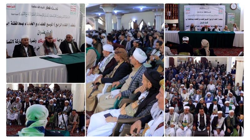 لقاء موسَّع لعلماء وخطباء إب يدعو المسلمين للتحَرّك لنصرة غزة والأقصى لقاء موسَّع لعلماء وخطباء إب يدعو المسلمين للتحَرّك لنصرة غزة والأقصى