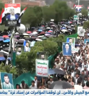 طلاب وأساتذة جامعة صنعاء يجددون العهد لفلسطين ويطالبون بموقف عربي وإسلامي فاعل