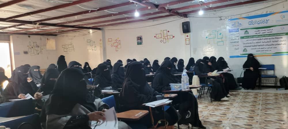 تدريب 50 رائدة أعمال في مجالات التعليم المالي بذمار