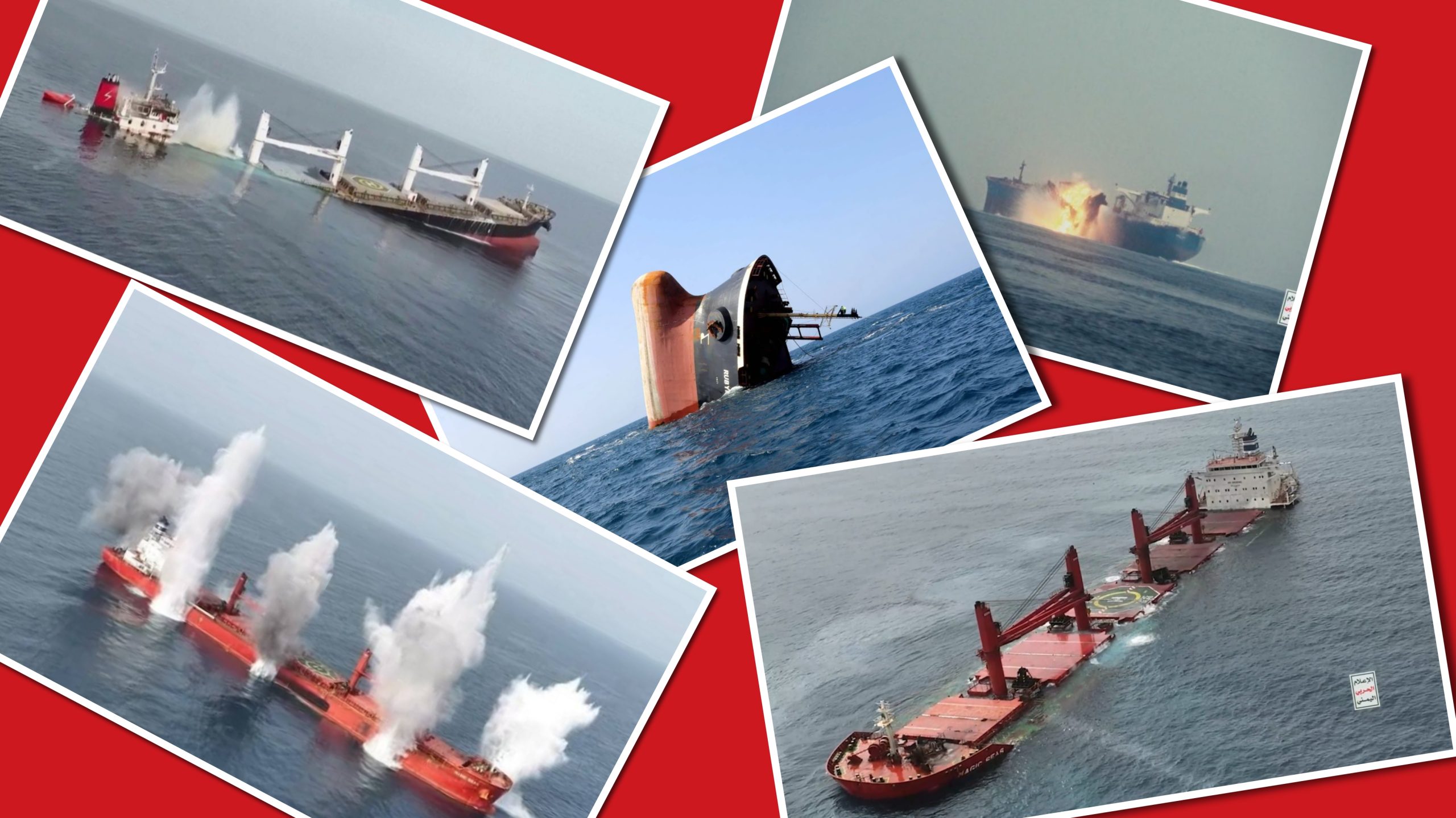 تقرير أوروبي: عمليات اليمن البحرية تعيد رسم ميزان القوة وتكشف هشاشة الردع الغربي