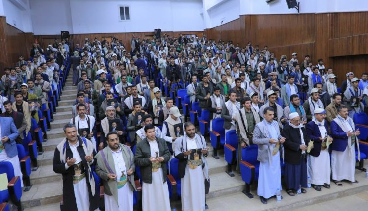 فعالية خطابية بذكرى استشهاد الرئيس الصماد برعاية الزكاة والأوقاف والأكاديمية العليا للقرآن الكريم (شاهد الصور)