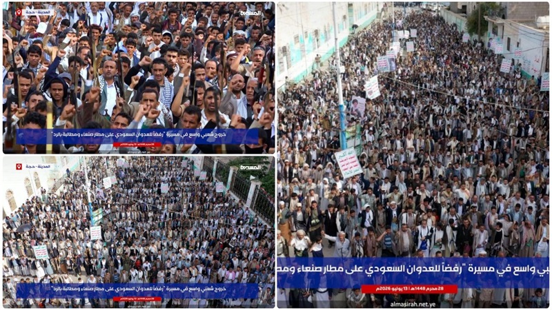 مسيرة حاشدة ولقاء في حجة رفضًا للعدوان السعودي على مطار صنعاء والمطالبة بالرد الحاسم على الجريمة